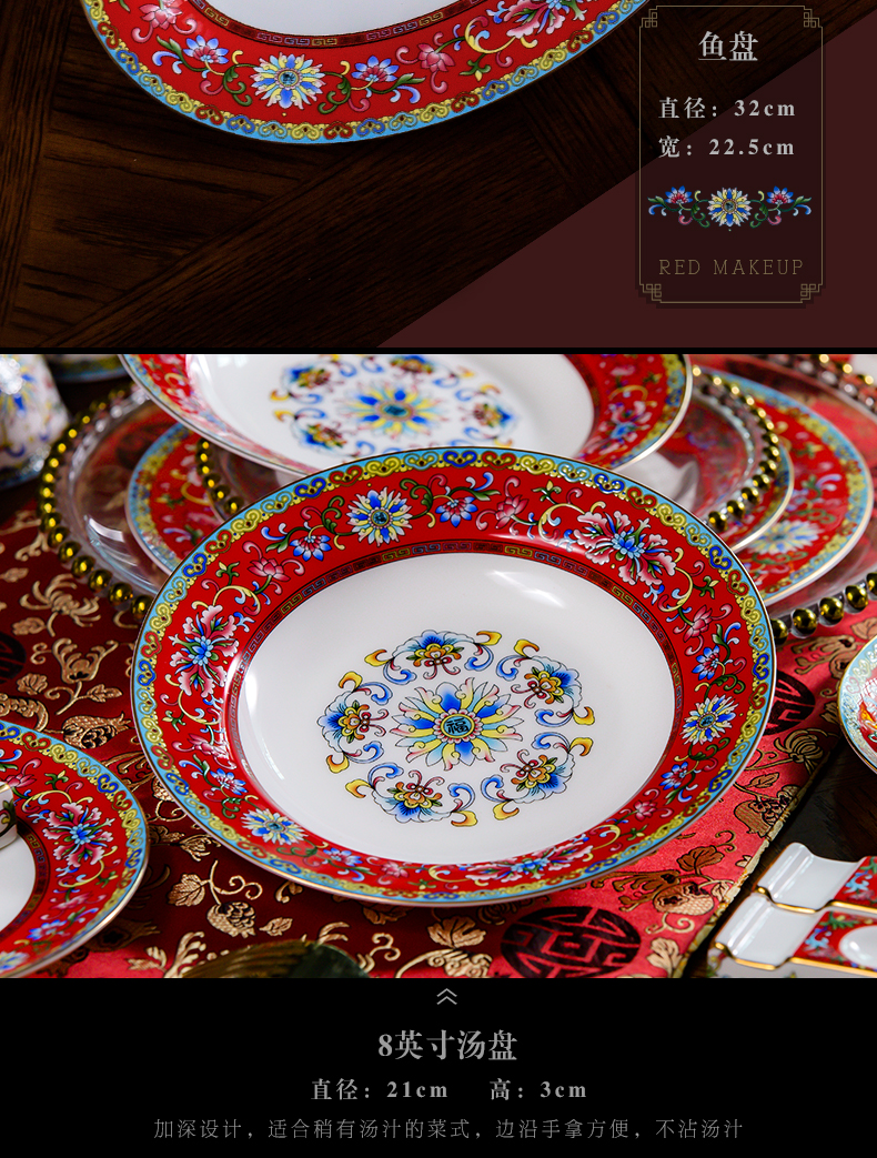 Tangshan colored enamel tableware suit dishes ceramic Chinese style household contracted porcelain dishes combine wedding gifts