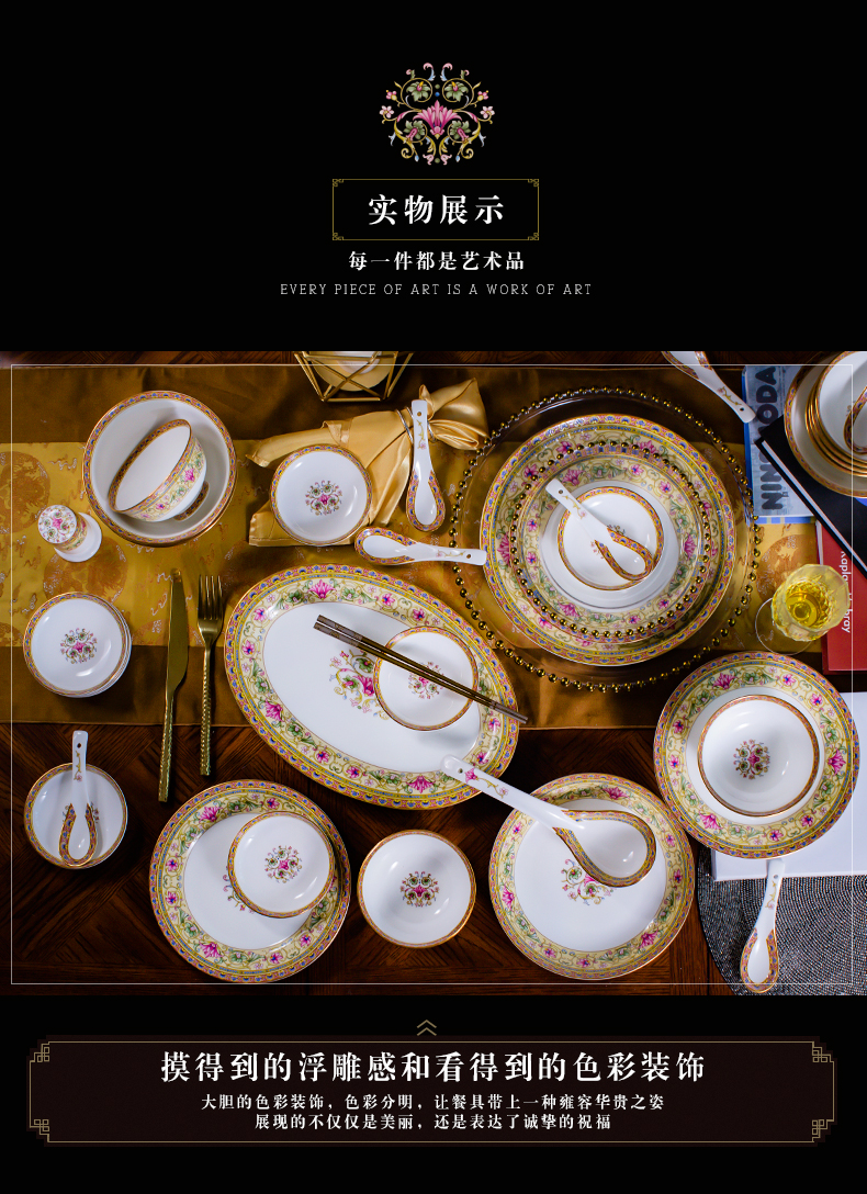 Dishes suit household European creative ceramic bowl bowl dish bowl Chinese colored enamel tangshan ipads porcelain plate
