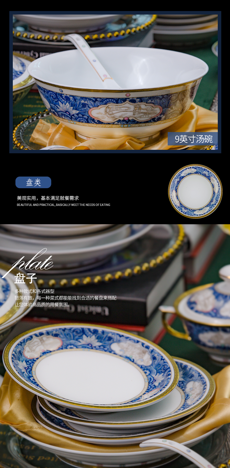 Colored enamel tableware suit household Chinese dishes European dishes jingdezhen ceramic bowl dish combination plate