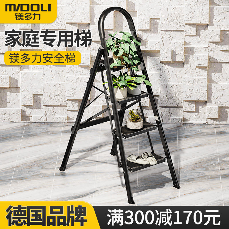 Magnesium multi-force ladder home folding telescopic herringbone ladder indoor four or five steps thickened multi-functional aluminum alloy small stairs