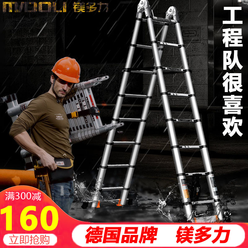 Magnesium multi-functional engineering lift ladder telescopic ladder herringbone ladder aluminum alloy folding thickened household stairs