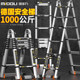 Magnesium multi-force herringbone telescopic ladder aluminum alloy thickening engineering folding ladder home multi-functional portable lifting stairs