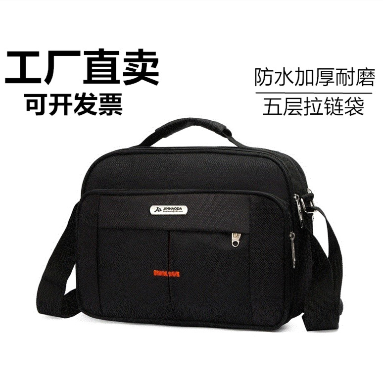 Single shoulder bag female bag cross bag male night market fashion business bag wallet delivery bag bag collection bag