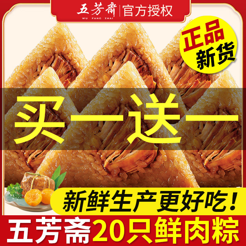 Yufang Ramaya Meat Hark Jiaxing Made fresh meat brown fresh bulk meat brown fresh bulk meat