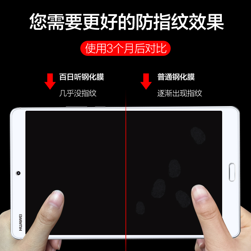Huawei thép phim phẳng M5 màn hình máy tính chuyên nghiệp tiết kiệm 8,4 inch 10,8 inch 8,0 inch màn hình kính bảo vệ 10.1 por chống chống cháy nổ Blu-ray phiên bản huawei trẻ m3 - Phụ kiện máy tính bảng bao da ipad air 3
