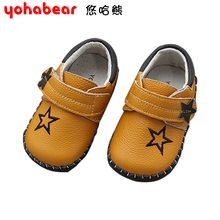 悠哈熊男女宝宝儿童学步鞋女