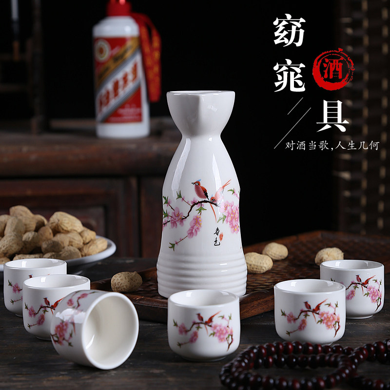 Wine glass set home ceramic wine set white wine glass creative antique style wine divider traditional clear yellow wine pot small wine cup - Taobao