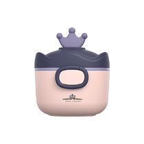 Baby milk powder box portable large-capacity baby packaging storage tank small rice flour sealed moisture-proof grid