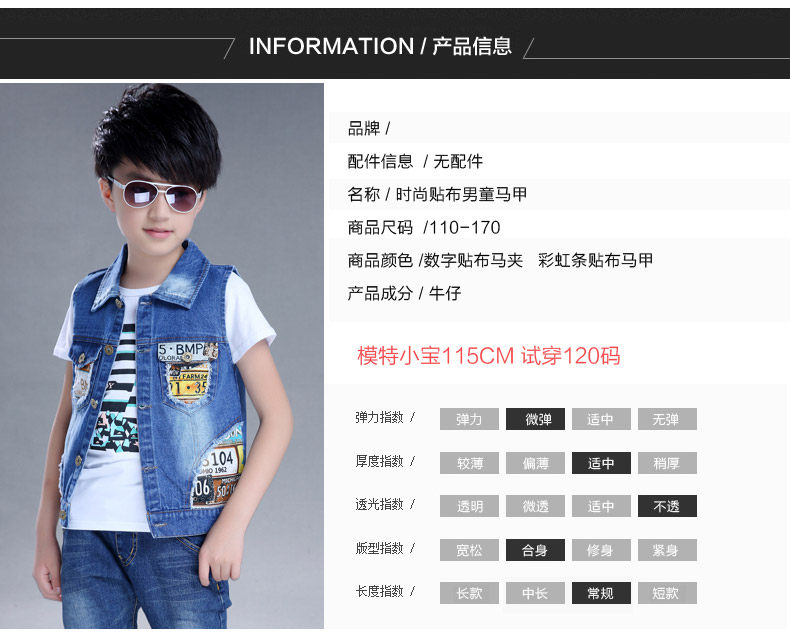 Gilet garcon DUOMAIDOU en toile - Ref 2067588 Image 14