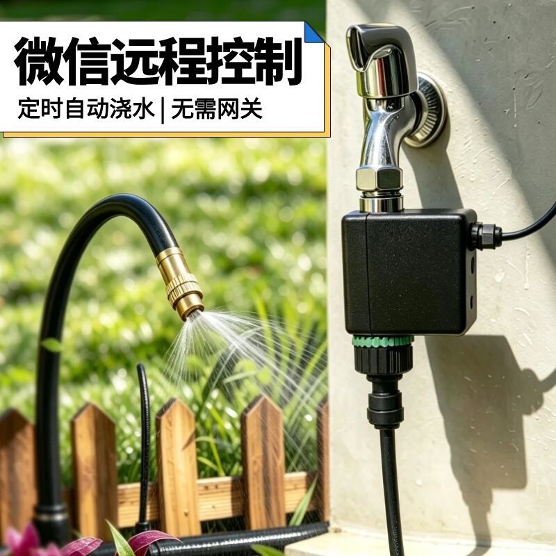 Intelligent Remote Automatic Watering Device Wifi Mobile Phone Timer-Controlled Flower Watering Gadget Home Garden Drip Irrigation System Intelligent Remote Automatic Watering Device Wifi Mobile Phone Timer-Controlled Flower Watering Gadget Home Garden Drip Irrigation System