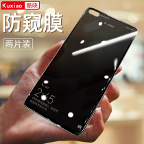 Huawei Glory v30 tempered film anti-peep v30pro full screen coverage anti-peeping Pro All-pack without white edge anti-drop