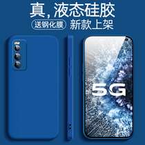 Applicable vivoiqoo3 mobile phone shell iqooneo3 liquid silicone gel male and female with all-bag anti-fall protection soft shell vivo iqoo fashion minimalist ultra thin senior sense male and female mobile phone cover