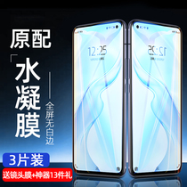 Applicable vivox30 Tempered Water Condensed Film x30 Phone film x30 Full Screen Cover pro Anti-Blu-ray Por Anti-fingerprint pr0 full-pack edge No white edge curved high-definition screen Ported front and rear heat bending protection