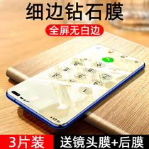 Applicable red rice k30 steel chemical film k20 fullscreen coverage full note8 pack border fall explosion-proof pro anti-fingerprint HD