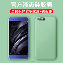 Applicable millet 6x mobile phone shell rice 6 liquid silicone full package border wrestling protection jacket mi6 personality creative tide card ins lukewarm wind soft shell millet 6 ultra-thin male and female red china