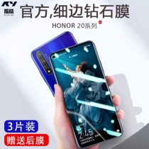 Apply Huawei Honor 20 Toughened Film Pro Fullscreen v20 No White Edge 20i v30pro v30pro HD v30 Anti-Blu-ray anti-fingerprint Phone film huawei glory 20S mirror
