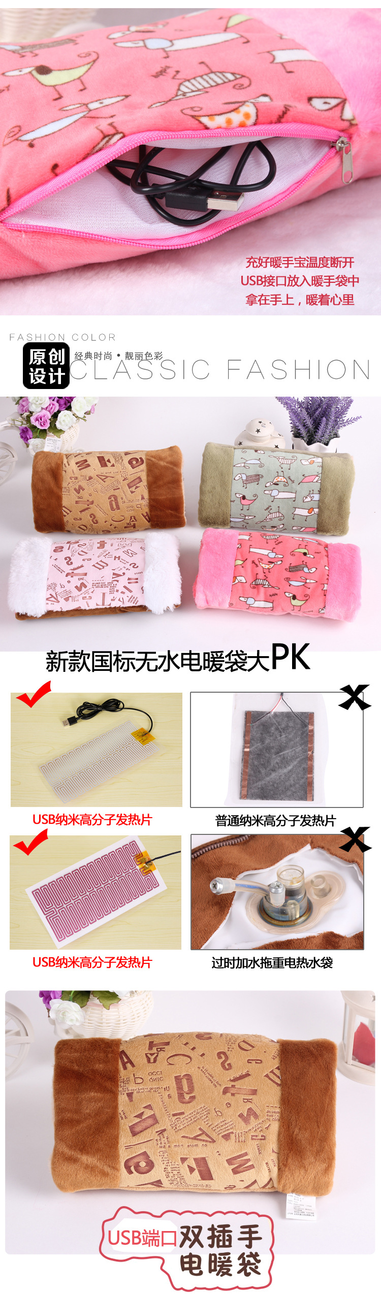 Réchauffeur USB pour les mains - Ref 418257 Image 19