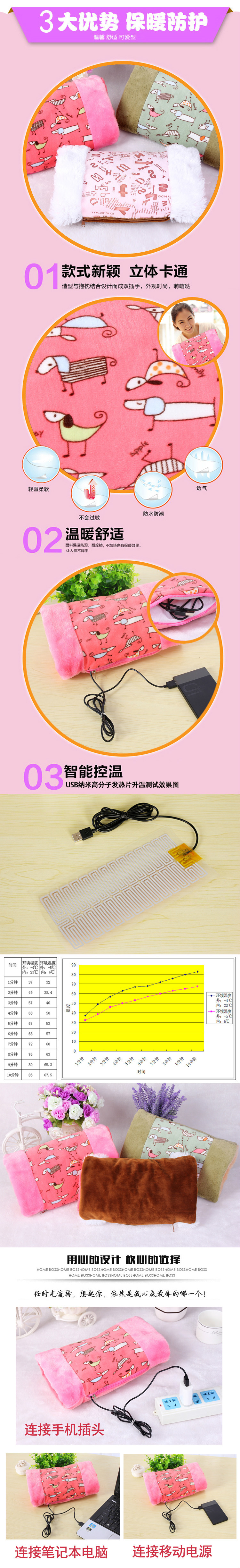 Réchauffeur USB pour les mains - Ref 418257 Image 18