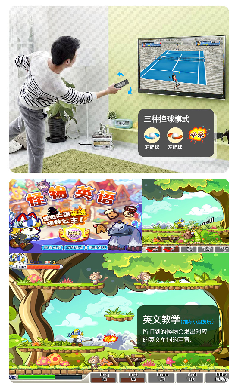 Trò chơi Somatosensory điều khiển chuột thông minh Điều khiển từ xa thông minh Hỗ trợ máy tính Hộp TV Magician Android Hộp USB miễn phí - TV tivi 100 inch