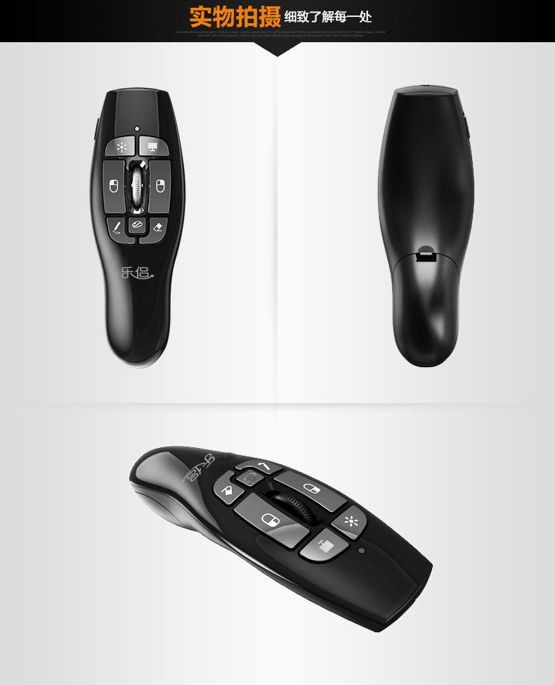 Telecommande - pointeur laser - Ref 384138 Image 21