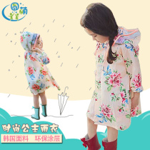 Yuanmeng Korean Princess cute children raincoat female environmental protection children Primary School students thick poncho children rain gear set