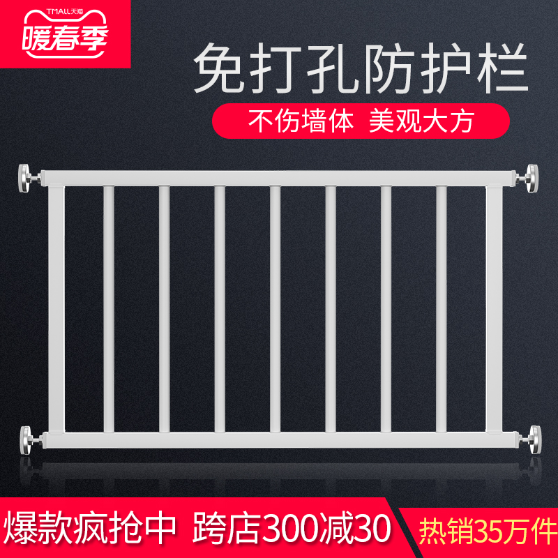 Free punching child safety fence window railing invisible anti-theft window net indoor balcony bay window home self-installation