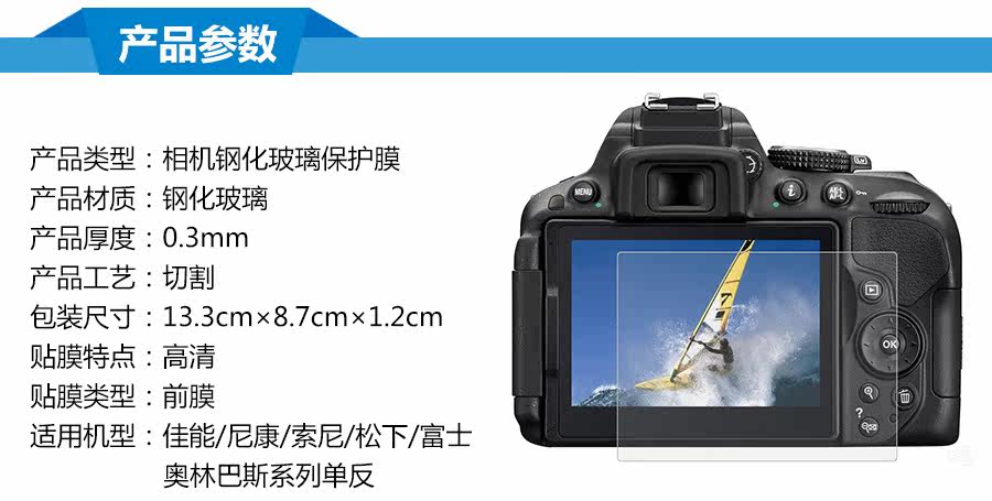 PU5508 серия стальной пленки Universal_02