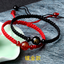 Red Rope Couple Bracelet Red Agate Acacia Red Bean Net Red Lettering Weaving Hand Rope Women Custom Send Boyfriend Qixi Festival