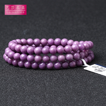 Natural crystal violet purple mica multi-circle bracelet female multi-circle bracelet around three circles Qixi Festival gift for girlfriend