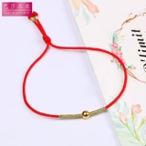 Браслет из красной нити, цепочка, оберег на день рождения, золотой ремень, 2023, подарок на день рождения