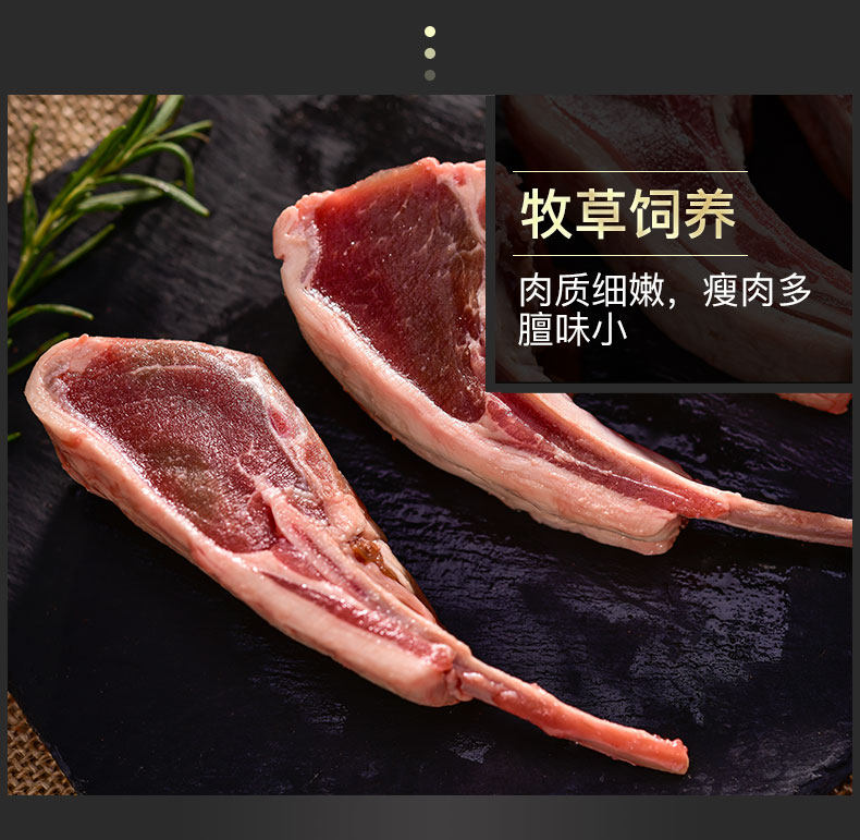 西捷 澳洲进口 原切法式羊排 900g 天猫优惠券折后￥168包邮（￥218-50）