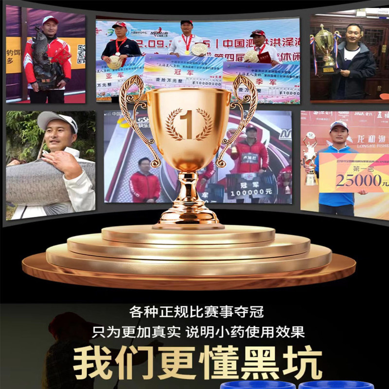 邓刚渔梦轩渔具店