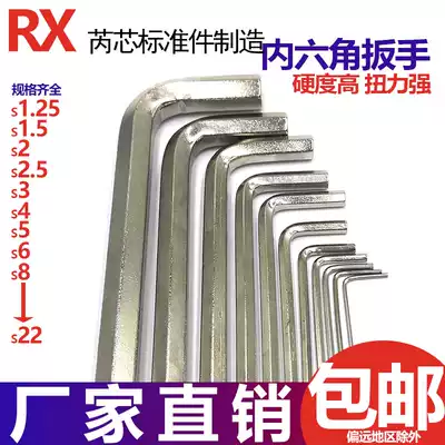 Metric nickel-plated L-shaped Hexagon socket screw wrench S1 25-1 5-2-2 5-3-4-5-6-8-10-19-22m