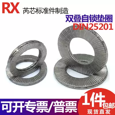 304 stainless steel DIN25201 double stack self-locking anti-loose washer shockproof anti-skid locking gasket M3M4-M36