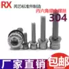 304 stainless steel hexagon cylindrical head three combination screws flat elastic pad screw M4M5M6M8*8 10 12 16