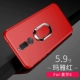 Vỏ điện thoại di động Huawei Maimang 5 Maimang 6 vỏ bảo vệ chống vỡ g9plus silicon mềm mla-al10 siêu mỏng cá tính sáng tạo bao gồm tất cả các mẫu nhẫn từ mềm nam và nữ kiểu Nhật Bản và Hàn Quốc - Nhẫn nhẫn cặp bạc