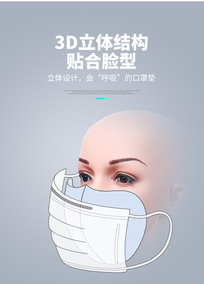 一次性口罩防护垫片 100片 含熔喷无纺布层 图4