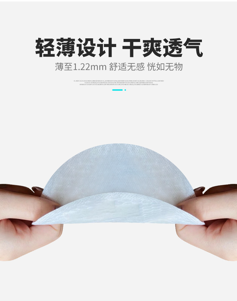 一次性口罩防护垫片 100片 含熔喷无纺布层 图5