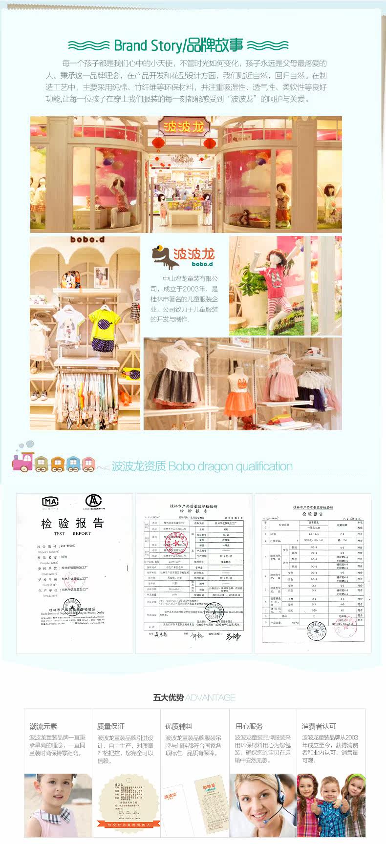 Chemise garcon à manche courte - Ref 2077453 Image 43