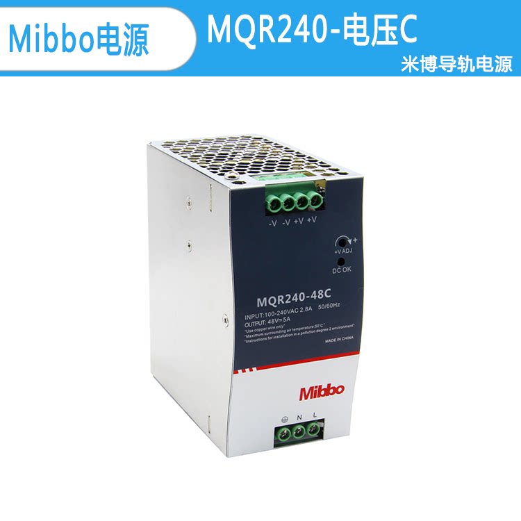 (Mibbo) MQR240-24C Mibo rail-type switching power supply power 240W output 24V