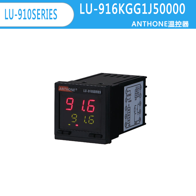 (ANTHONY) LU-910SERIES Anton memory type thermostat LU-916KGG1J50000