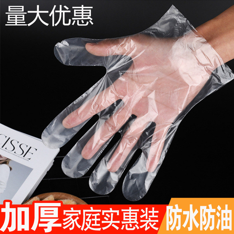 Disposable gloves thickened durable waterproof oil food Home Napkin Beauty Salon Transparent PE Plastic Film