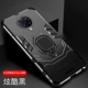 K30PRO/Redmi K30 Supreme Edition 〖Cool Black〗 Отправить полноценную стальную пленку [Обновление кольцо]