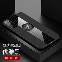 Наслаждайтесь 20PRO/наслаждайтесь линиями Z-Cloth [элегантный черный]+магнитное кольцо