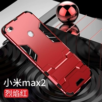Xiaomi Max2 [Flame Red] Отправить белую полную стальную пленку 〖невидимый стент〗