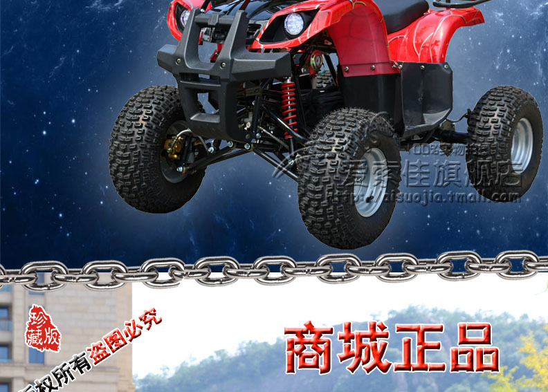 Quad xe đạp nhỏ bull ATV ATV xe tay ga 800W điện xe thể thao lớn M3 WISP xe tay ga xe địa hình mini