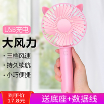 Small fan usb charging portable Mini small electric fan for Huawei millet interface silent office table heat dissipation portable blow eyelashes handheld big wind student dormitory Art dedicated