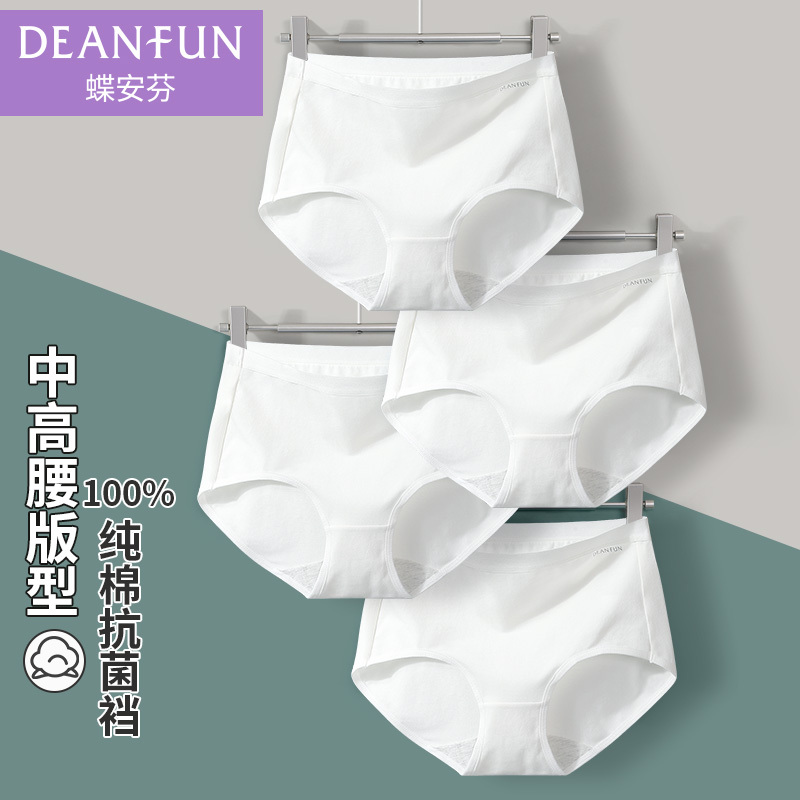 Die Anfen White Women's Underwear, Mid-High Waist, 100% Pure Cotton, Antibacterial, Seamless, Thin Summer Shorts for Girls Die Anfen White Women's Underwear, Mid-High Waist, 100% Pure Cotton, Antibacterial, Seamless, Thin Summer Shorts for Girls