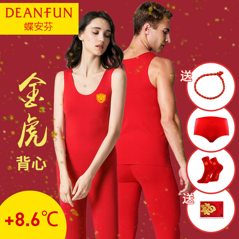 Ben Life Vest Woman Big Red Deron Fever Coat Underpants Suit Beating Bottom Wedding Tiger Fever Male Blouse