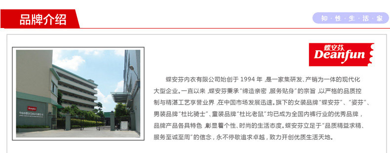 Slip jeunesse DEANFUN 4059D en viscose - Ref 641609 Image 22